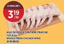 Kim Phat WHOLE FRESH CHICKEN WING offer
