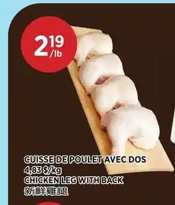 Kim Phat CHICKEN LEG WITH BACK offer