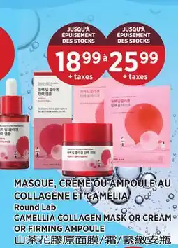 Kim Phat Round Lab CAMELLIA COLLAGEN MASK OR CREAM OR FIRMING AMPOULE offer