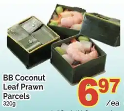 T&T Supermarket BB Coconut Leaf Prawn Parcels offer