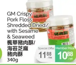 T&T Supermarket GM CRISPY PORK FLOSS SHREDDED DRIED/ WITH SESAME & SEAWEED, 340g offer