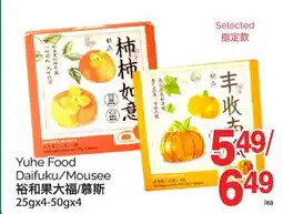 T&T Supermarket YUHE FOOD DAIFUKU/MOUSEE, 25gx4-50gx4 offer