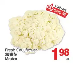 T&T Supermarket FRESH CAULIFLOWER offer