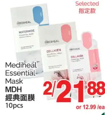 T&T Supermarket MEDIHEAL ESSENTIAL MASK MDH, 10 PCS offer
