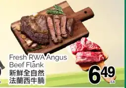 T&T Supermarket FRESH RWA ANGUS BEEF FLANK offer