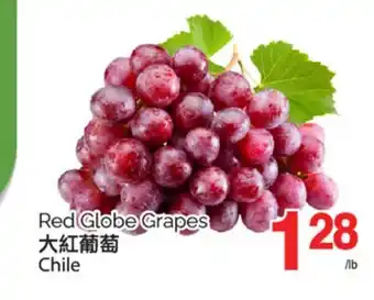 T&T Supermarket RED GLOBES GRAPES offer