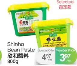 T&T Supermarket SHINHO BEAN PASTE, 800G offer