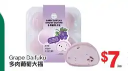 T&T Supermarket GRAPE DAIFUKU offer