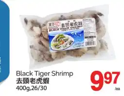 T&T Supermarket BLACK TIGER SHRIMP, 400G, 26/30 offer