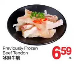 T&T Supermarket PREVIOUSLY FROZEN BEEF TENDON offer