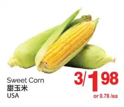 T&T Supermarket SWEET CORN offer