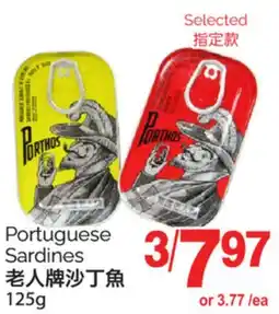 T&T Supermarket PORTUGUESE SARDINES offer