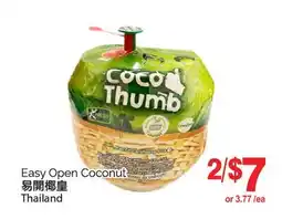 T&T Supermarket EASY OPEN COCONUT offer