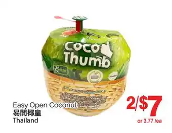 T&T Supermarket EASY OPEN COCONUT offer