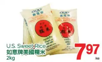 T&T Supermarket U.S. SWEET RICE, 2KG offer