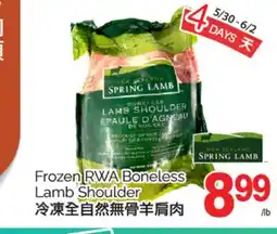 T&T Supermarket FROZEN RWA BONELESS LAMB SHOULDER offer