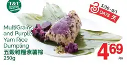 T&T Supermarket MULTIGRAINS AND PURPLE YAM RICE DUMPLING, 250G offer