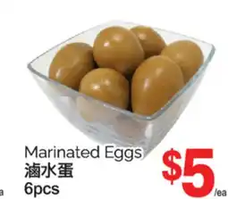 T&T Supermarket MARINATED EGGS, 6PCS offer