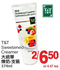 T&T Supermarket T&T SWEETENED CREAMER, 374ML offer