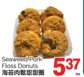 T&T Supermarket SEAWEED PORK FLOSS DONUTS offer