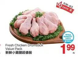 T&T Supermarket FRESH CHICKEN DRUMSTICK offer