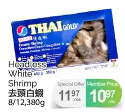 T&T Supermarket HEADLESS WHITE SHRIMP, 8/12,380G offer