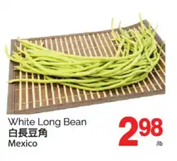 T&T Supermarket WHITE LONG BEAN offer
