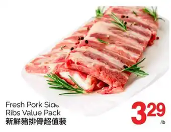 T&T Supermarket FRESH PORK SIDE RIBS VALUE PACK offer