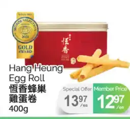 T&T Supermarket HANG HEUNG EGG ROLL, 400g offer