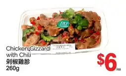 T&T Supermarket CHICKEN GIZZARD WITH CHILI, 260g offer