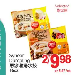T&T Supermarket SYNEAR DUMPLING, 16oz offer
