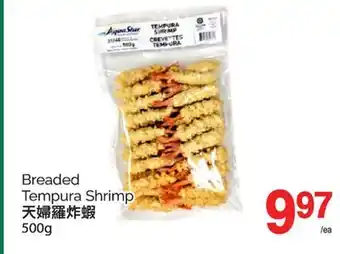 T&T Supermarket BREADED TEMPURA SHRIMP, 500G offer