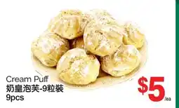 T&T Supermarket CREAM PUFF, 9PCS offer