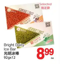 T&T Supermarket BRIGHT DAIRY ICE BAR, 92GX12 offer