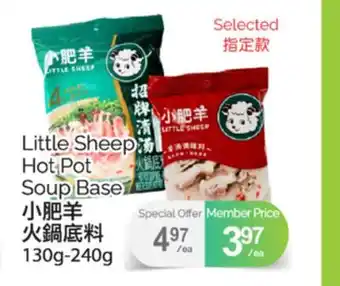 T&T Supermarket LITTLE SHEEP HOT POT SOUP BASE, 130G-240G offer