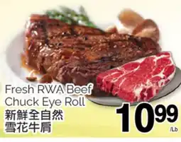 T&T Supermarket FRESH RWA BEEF CHUCK EYE ROLL offer