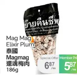 T&T Supermarket MAG MAG ELIXIR PLUM, 186g offer