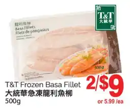T&T Supermarket T&T FROZEN BASA FILLET, 500G offer