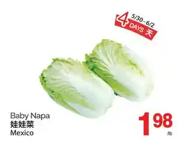 T&T Supermarket BABY NAPA offer