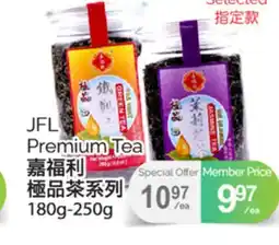 T&T Supermarket JFL PREMIUM TEA, 180g-250g offer