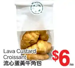 T&T Supermarket LAVA CUSTARD CROISSANT offer