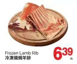 T&T Supermarket FROZEN LAMB RIB offer