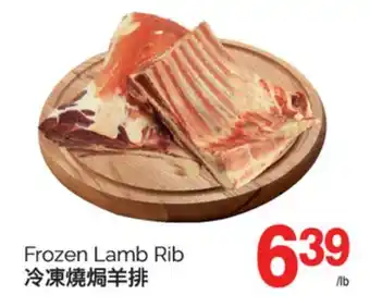 T&T Supermarket FROZEN LAMB RIB offer