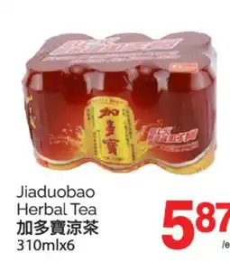 T&T Supermarket JIADUOBAO HERBAL TEA, 310MLx6 offer