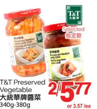 T&T Supermarket T&T PRESERVED VEGETABLE, 340G-380G offer