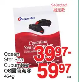 T&T Supermarket OCEAN STAR SEA CUCUMBER, 454g offer
