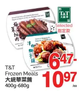 T&T Supermarket T&T FROZEN MEALS, 400G-680G offer