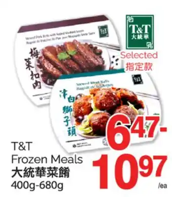 T&T Supermarket T&T FROZEN MEALS, 400G-680G offer