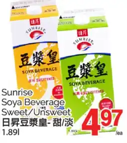 T&T Supermarket SUNRISE SOYA BEVERAGE SWEET/ UNSWEET, 1.89l offer