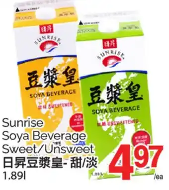 T&T Supermarket SUNRISE SOYA BEVERAGE SWEET/ UNSWEET, 1.89l offer